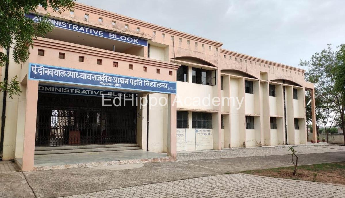 Rajkiya Ashram Paddhati Vidyalaya | EdHippo Academy