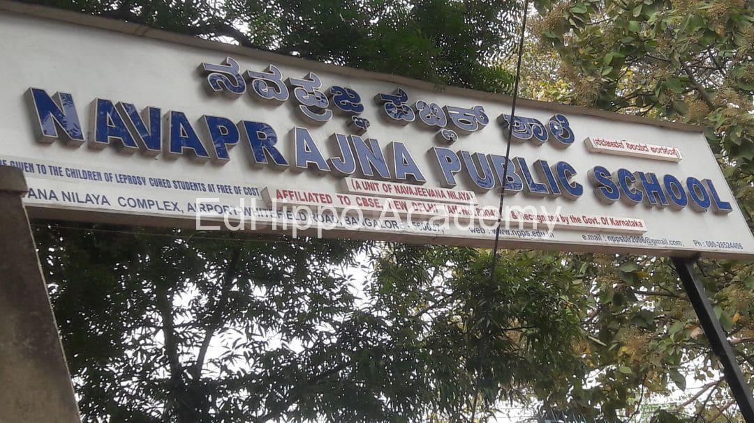 Navaprajna Public School school photo | EdHippo Academy