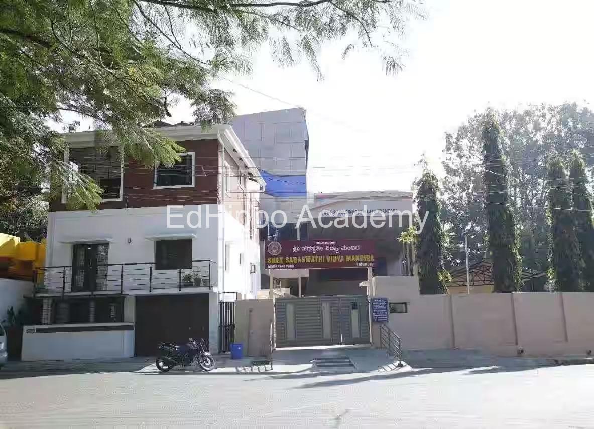 Sree Saraswathi Vidya Mandira school photo | EdHippo Academy